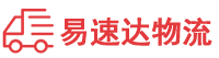 湘潭到常德物流公司